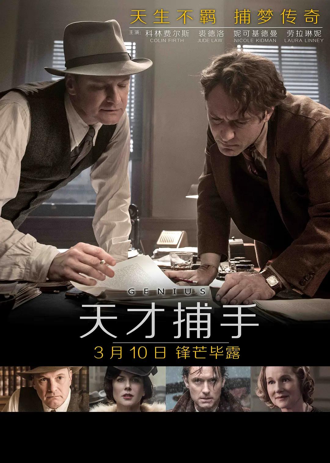 欧美午夜福利电影a在线