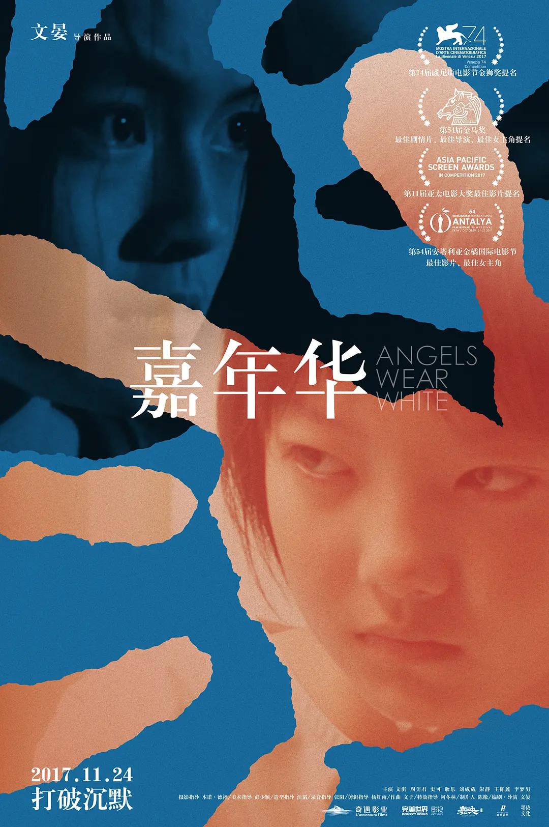 亚洲综合另类欧美久久久久精品