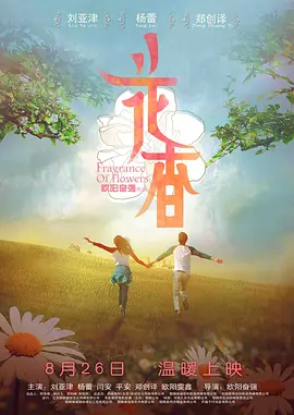 国产精品一级毛片国语