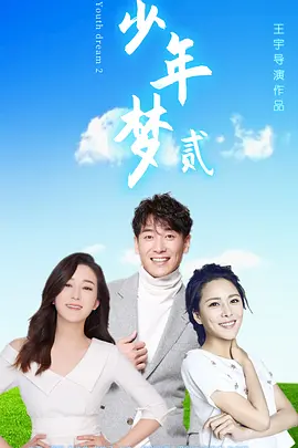 好男人在线社区www图片 - 720HD在线观看
