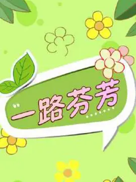 久久香蕉精品视频