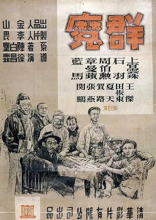 国产精品二区高清在线