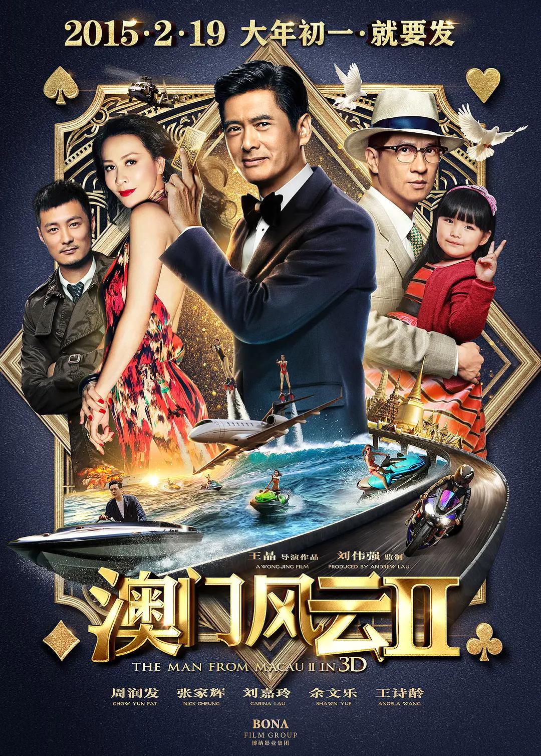 深爱激情五月婷婷