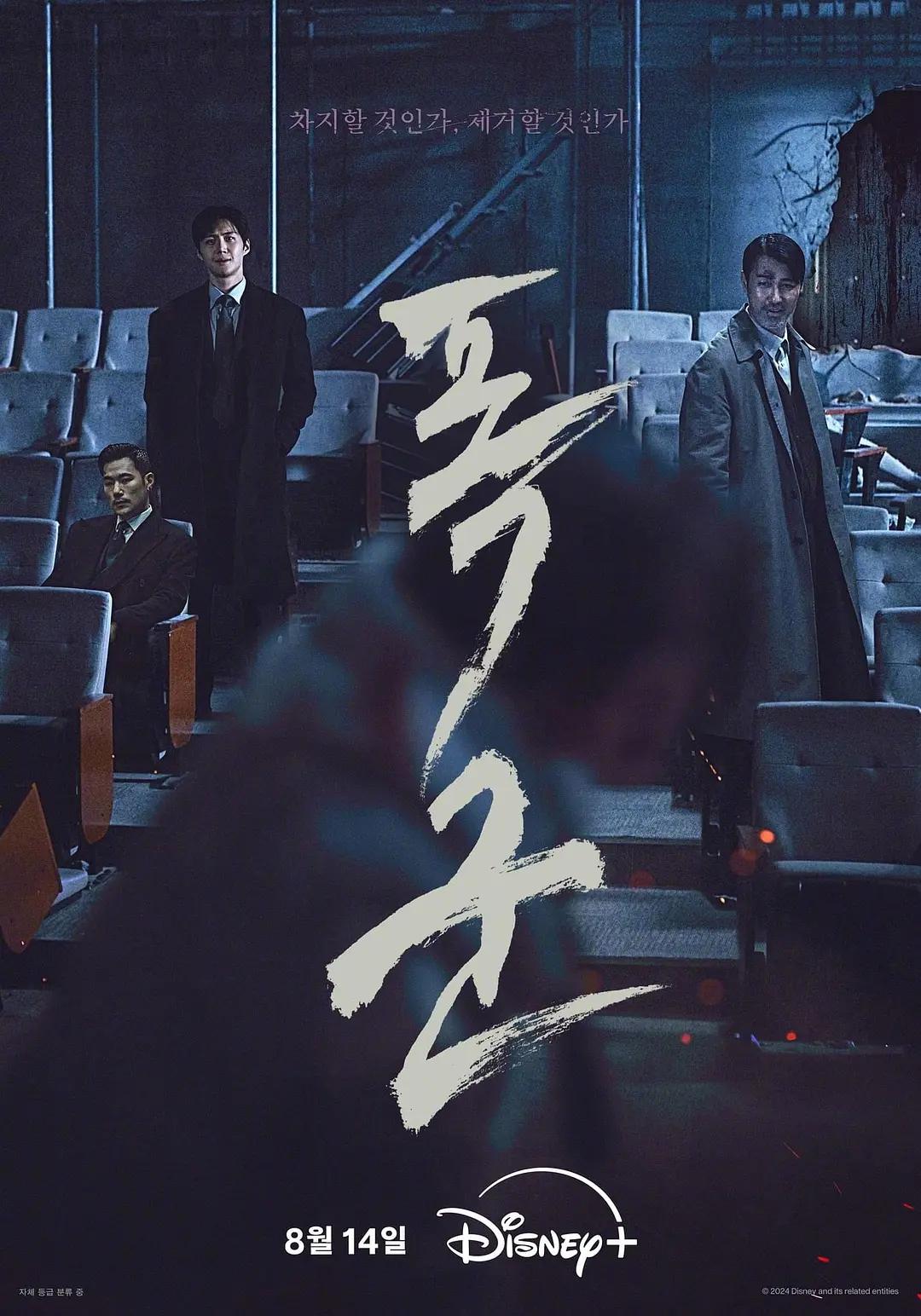 一本色道久久综合狠狠躁篇,欧美精品国产第一区二区,66亚洲一卡2卡新区成片发布 - BD韩语在线观看电视