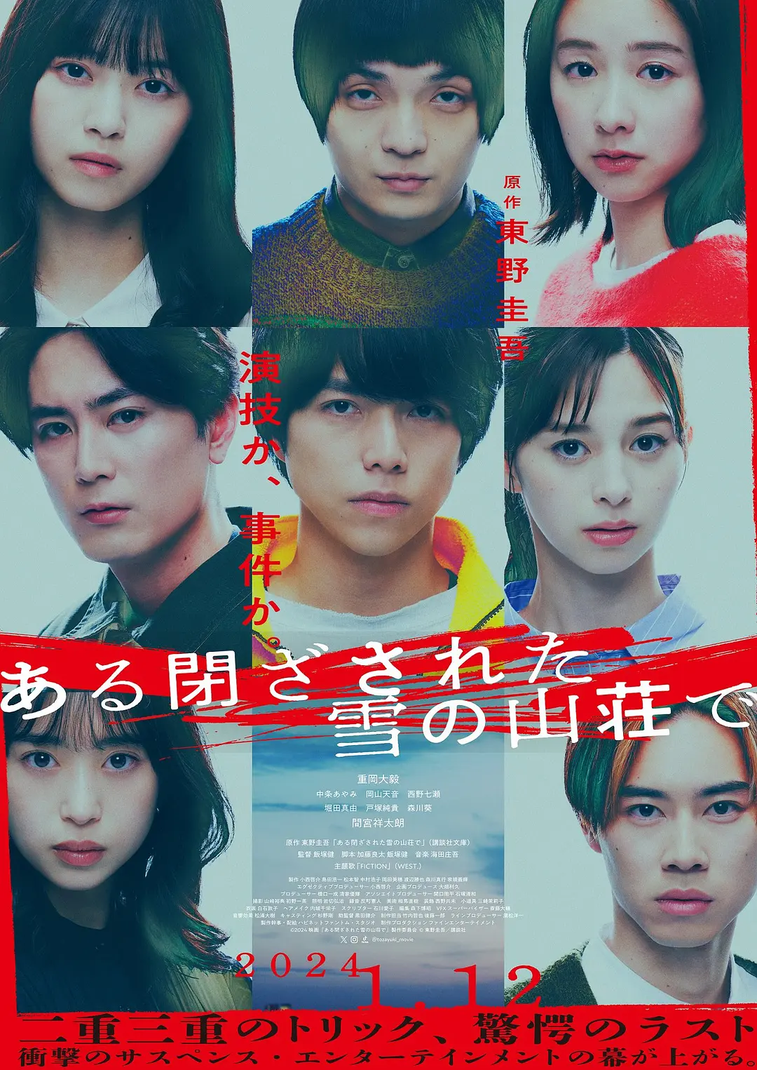 sss亚洲国产欧美一区二区