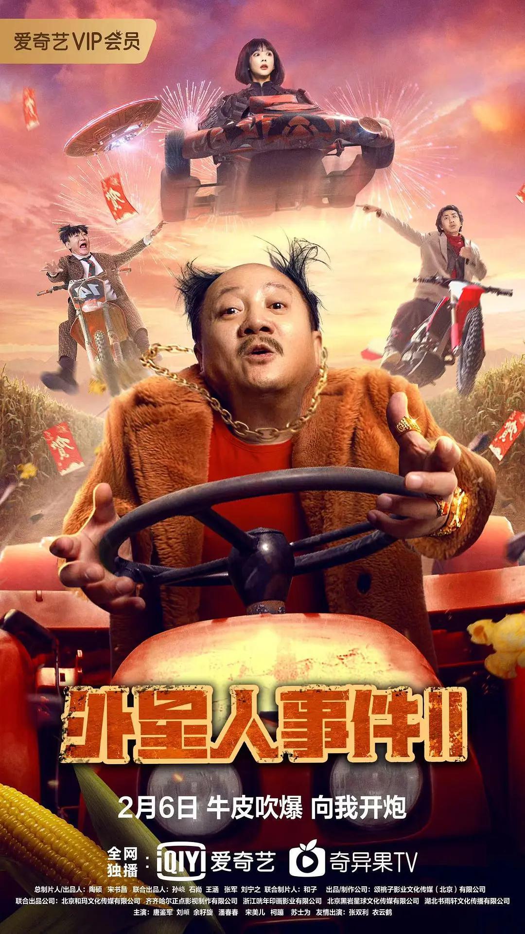 谷露影院a片免费无码
