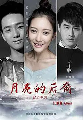 国产va免费精品高清在线观看