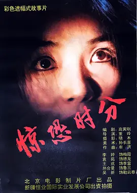 欧美日韩精品一区二区在线播放