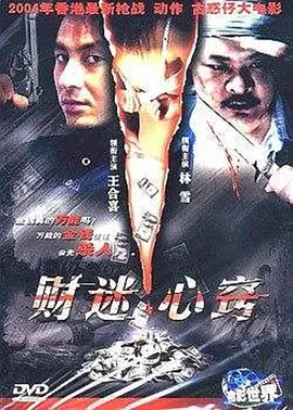 欧美日韩国产在线