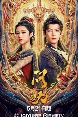国产精品一区二区av不卡_国产免费午夜福利蜜芽无码_爱爱视频永久中文字幕_91精品91久久久久久无码啪_高清免费大片在线观看 - BD韩语免费观看超清