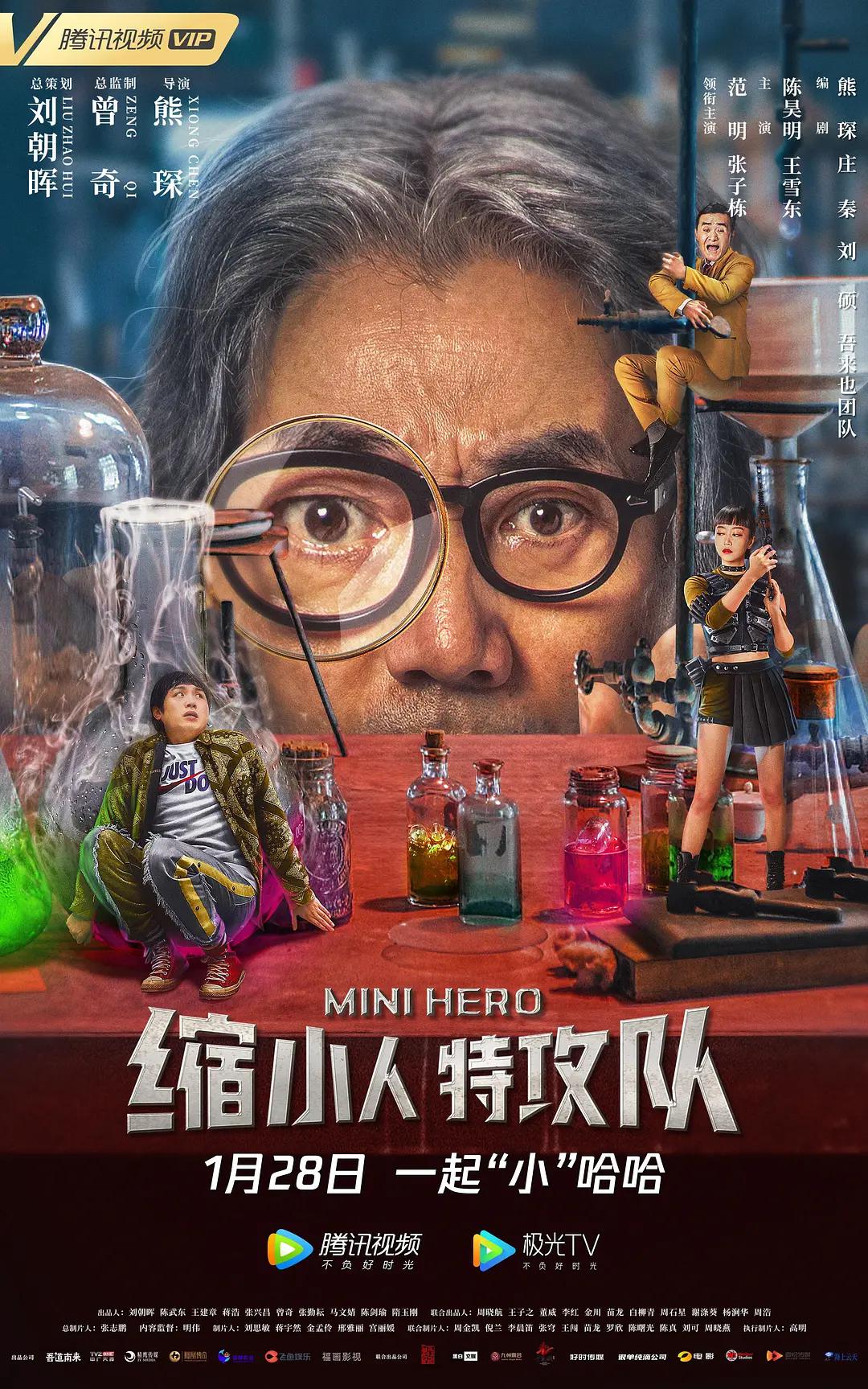 中文字幕在线观看