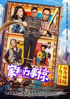 绯红色的魔咒下载
