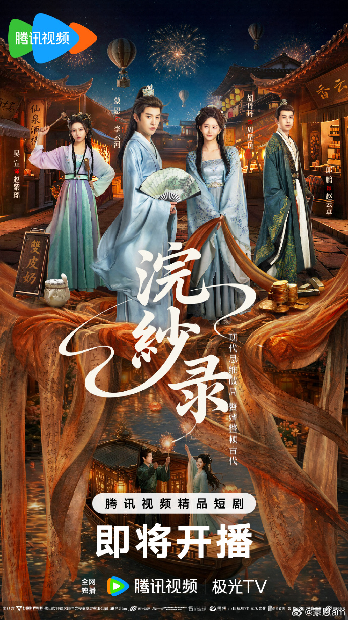 日韩av在线兔费看