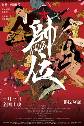 亚洲午夜无码a片
