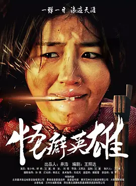 超碰伊人久久青草热