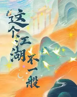 国产午夜精品一区二区三区不卡