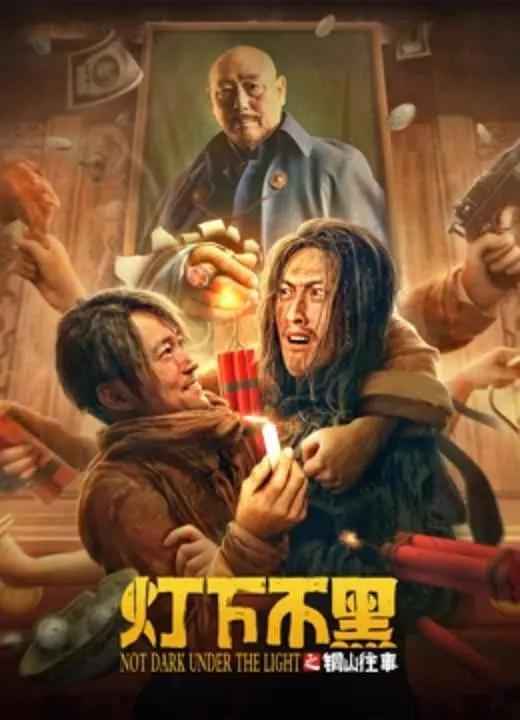 国产偷2018在线观看午夜