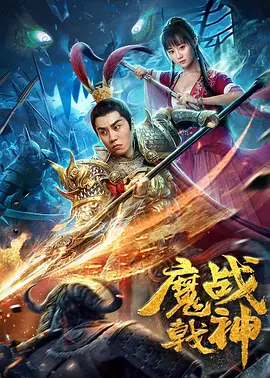 粗大的内捧猛烈进出视频网