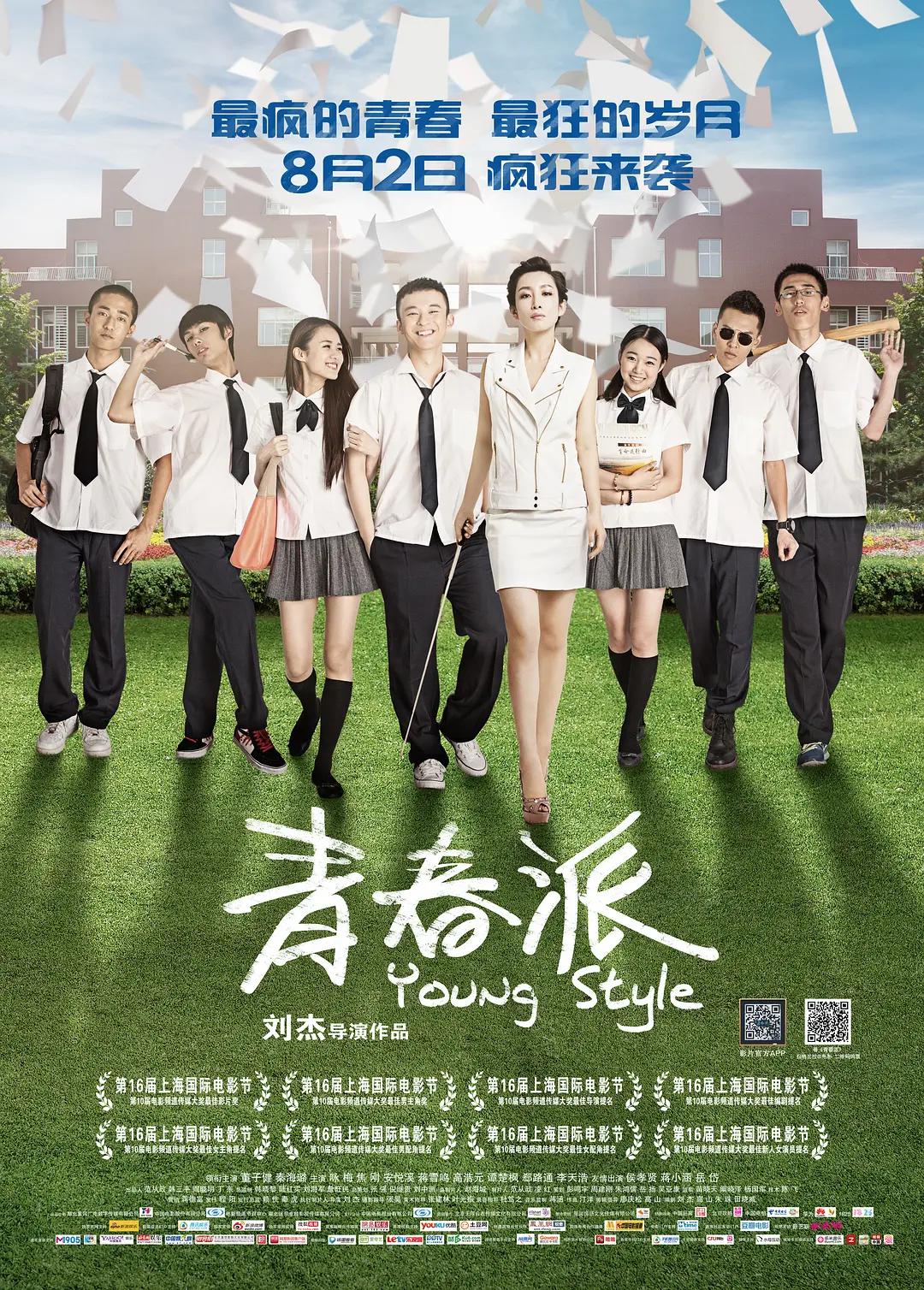 在线观看亚洲精品福利片
