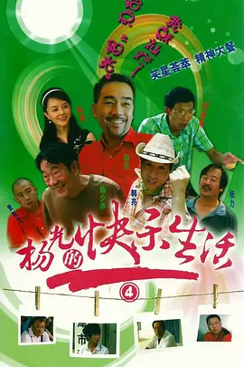 久久网站亚洲香蕉人人