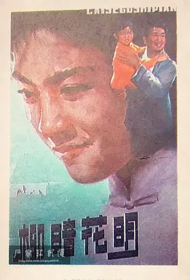 日韩在线视频第一页