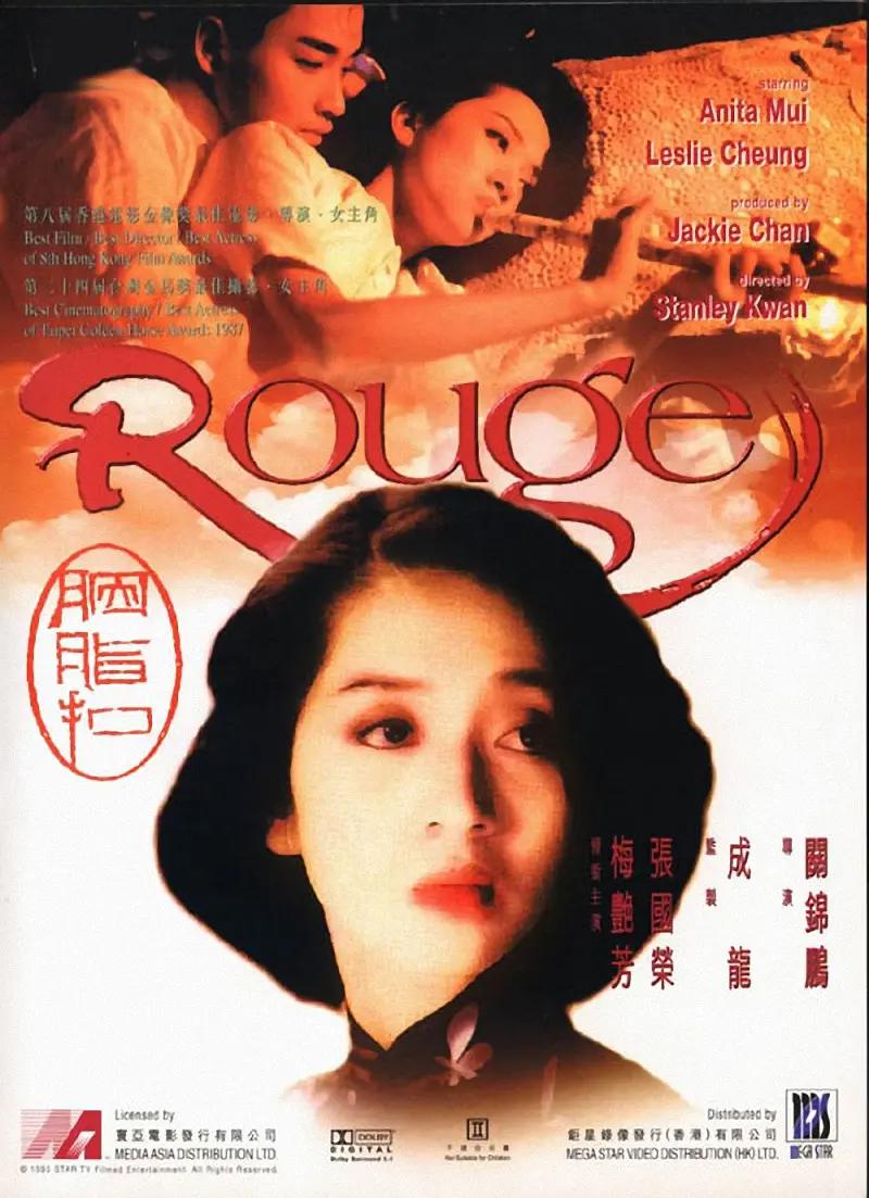 绝美人妻公交丝袜老师