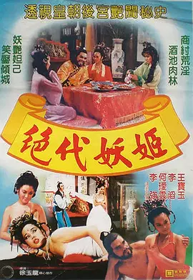 人妻少妇精品专区性色av - BD英语动漫免费观看