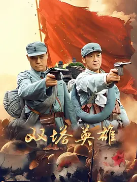 无码专区在线视频-日韩一区二区无码大片-99久久国产精品一区二区-一级a毛片视频免费,国产精品盗摄一区二区三区,国精品毛片一区二区三区,亚洲中国美女久久久久,欧美特大黄一级aa片免费看,城中村勾搭老熟女啪啪,pp视频高清在线观看 - 1080P电影全集观看