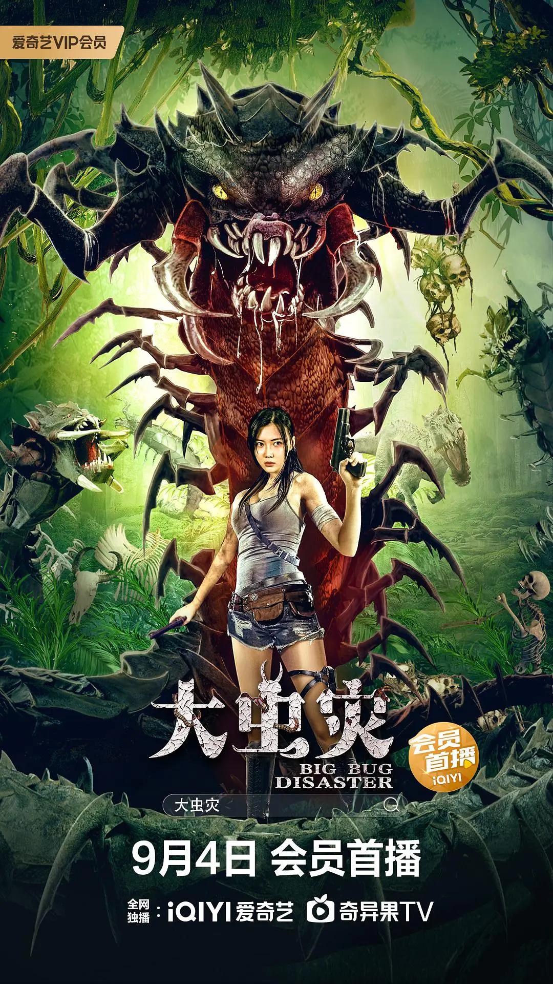 激情在线网站