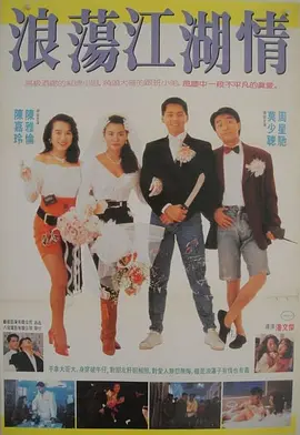 欧美在线中文字幕高清的