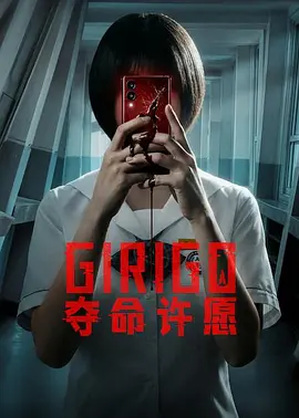 亚洲国产成人影院播放