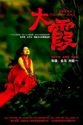 欧美日韩精品一区二区另类|欧美乱人伦中文字幕在线|91在线播放免费不卡无毒|亚洲国产精品日韩高清秒播|日韩国产欧美视频一区二区三区 - 蓝光免费观看
