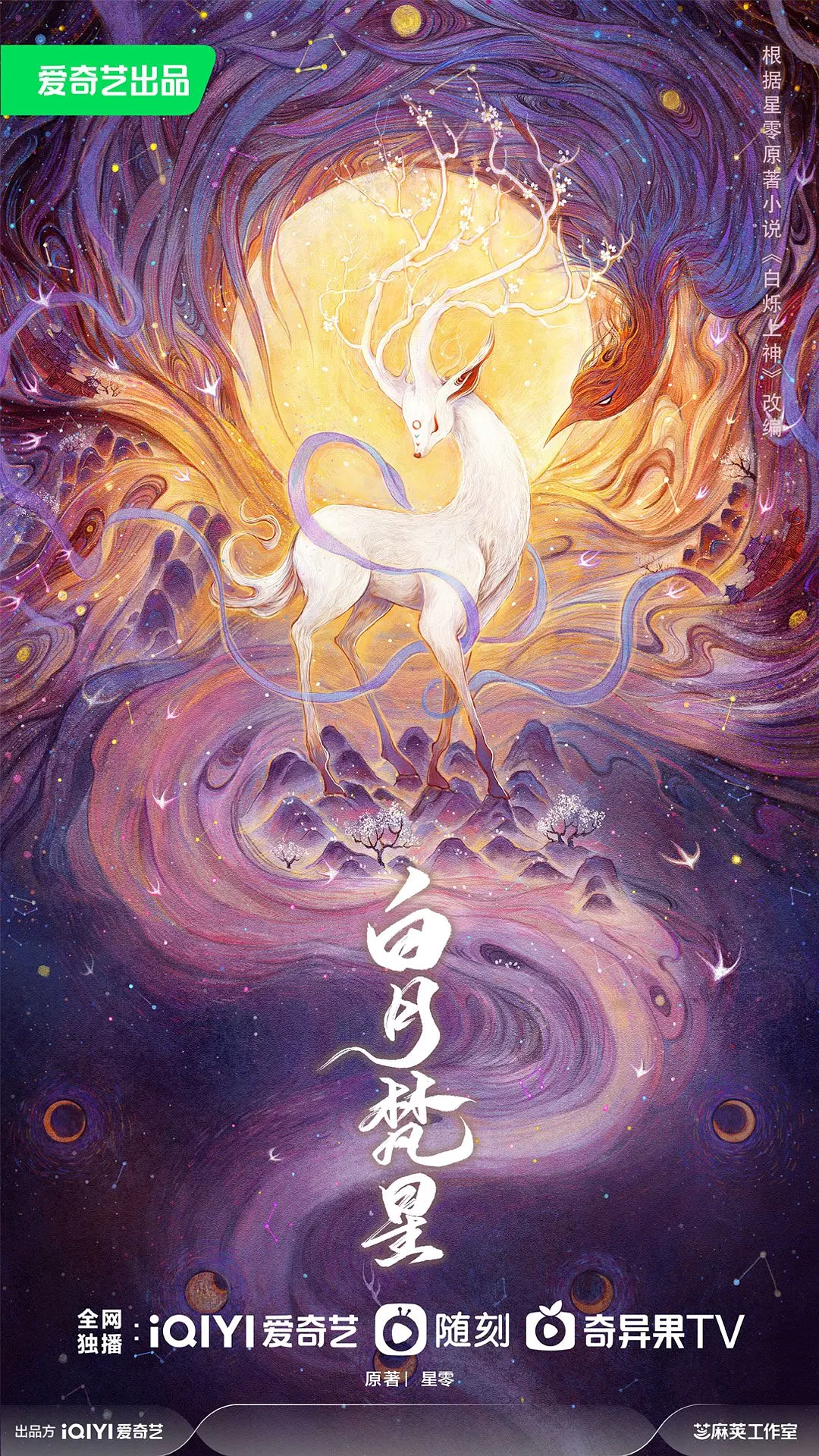一本色道久久综合无码人妻