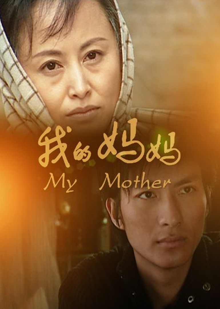 久久99精品国产免费观观 - 高清在线播放观看
