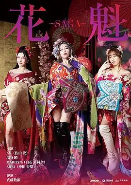 正在播放强揉爆乳女教师日韩欧美福利视频一区二区三区四区在线综合网