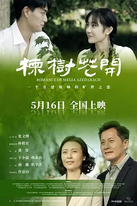 天堂最新版在线中文字幕