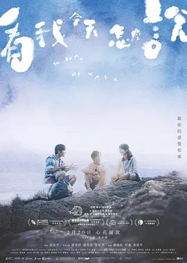 狠狠色丁香久久婷婷综合蜜芽五月