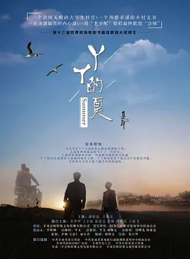 久久婷婷五月综合色高清