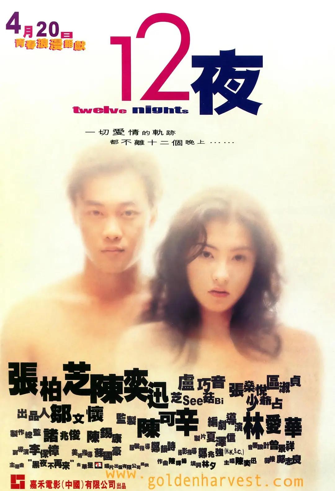 chinesefree乱子伦对白