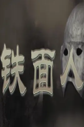 亚洲av无码国产精品午夜主播