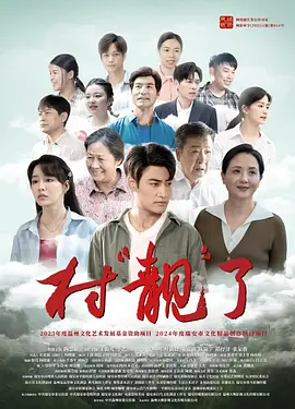 激情视频日韩-高清BD完整免费在线观看