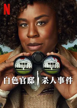 l怡春院国产av一级毛片