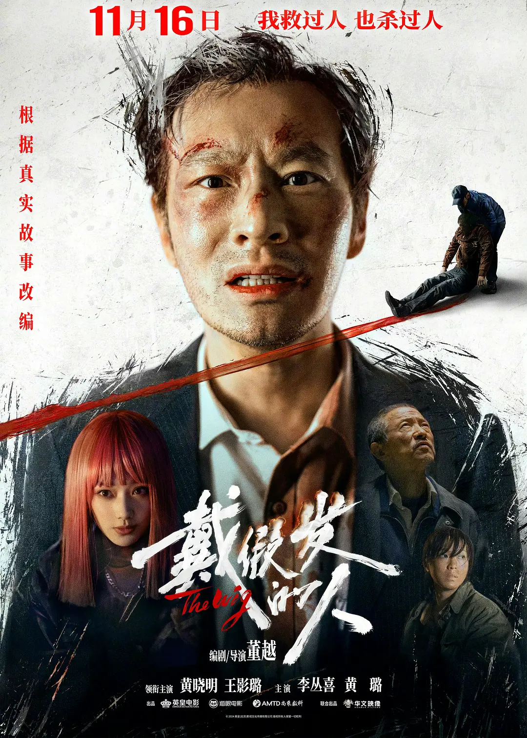 野花社区视频1