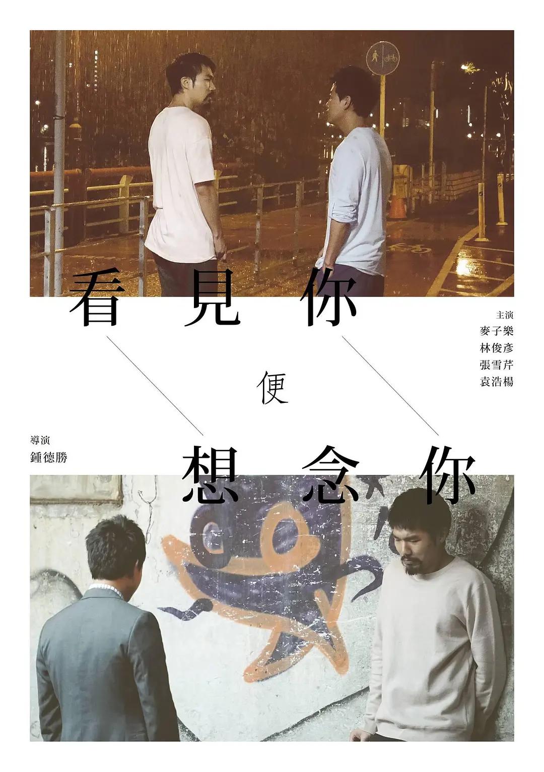 日韩手机在线免费视频