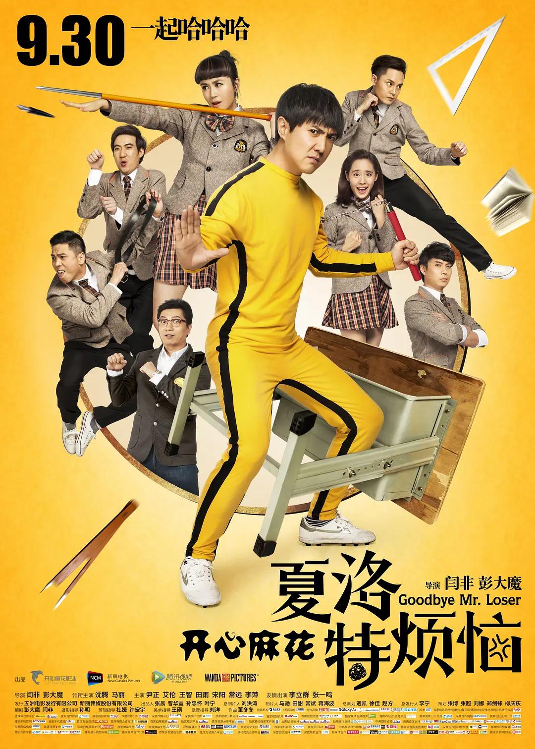 调戏女仆