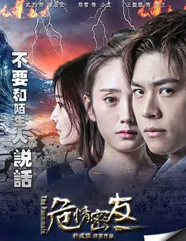 亚洲欧美中文日韩v在线中文字幕