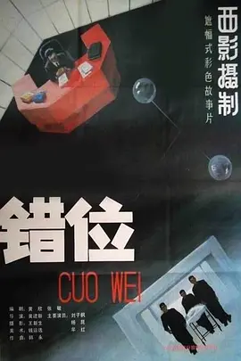 天天穞日日穞夜夜穞