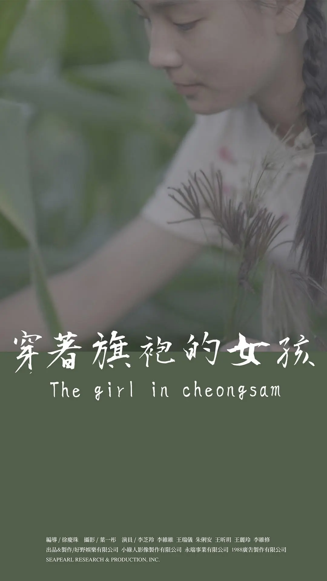 蜜桃99影院