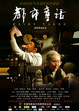 91精品国产免费久久国语蜜臀