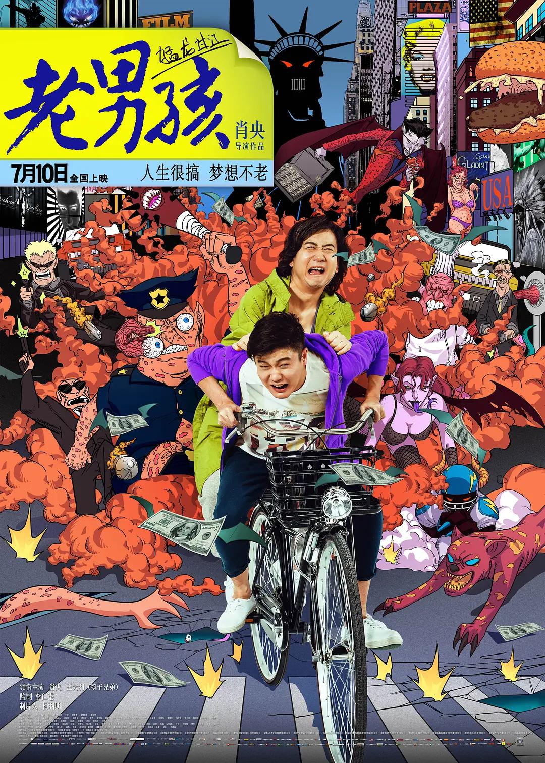 99久久国产宗和精品1上映